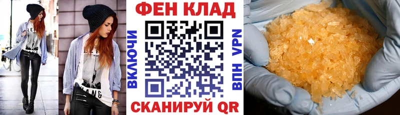 АМФ VHQ  Обь 