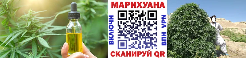 Печенье с ТГК конопля  сколько стоит  Обь 