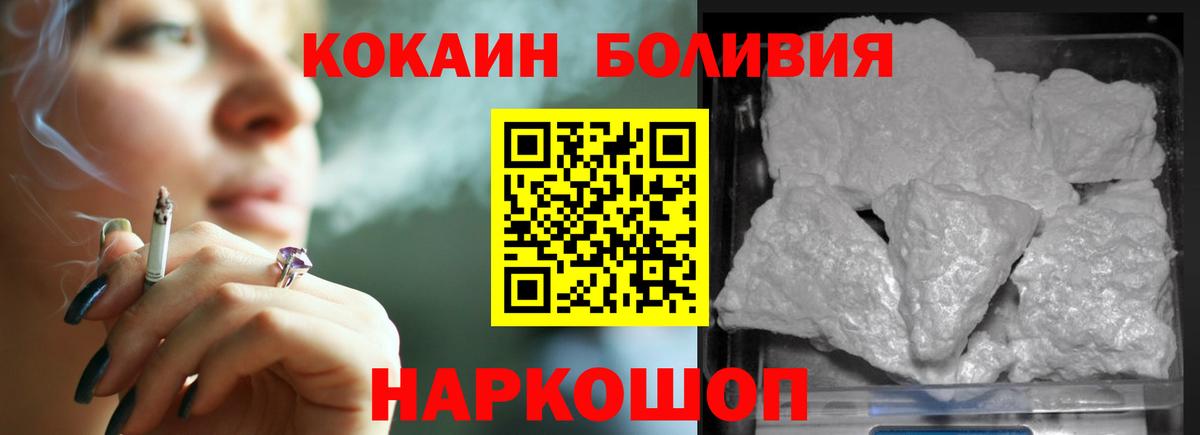 Кокаин Эквадор Обь