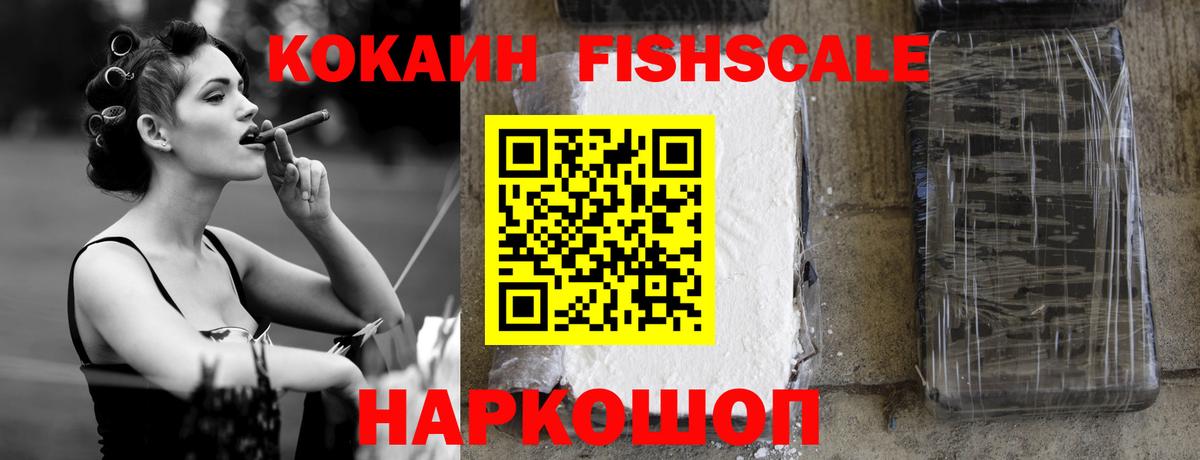 Галлюциногенные грибы Обь