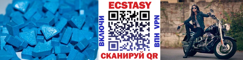 Ecstasy 99%  OMG онион  нарко площадка состав  закладка  Обь 