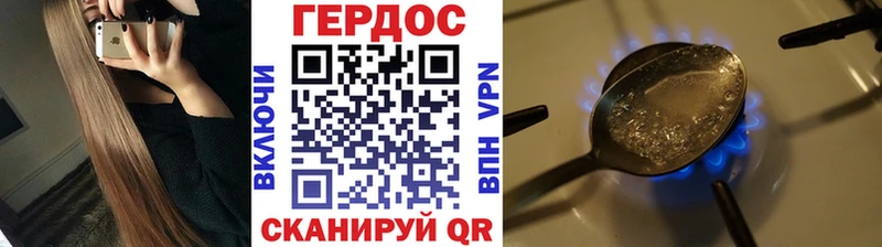 цены Обь ГЕРОИН Афган