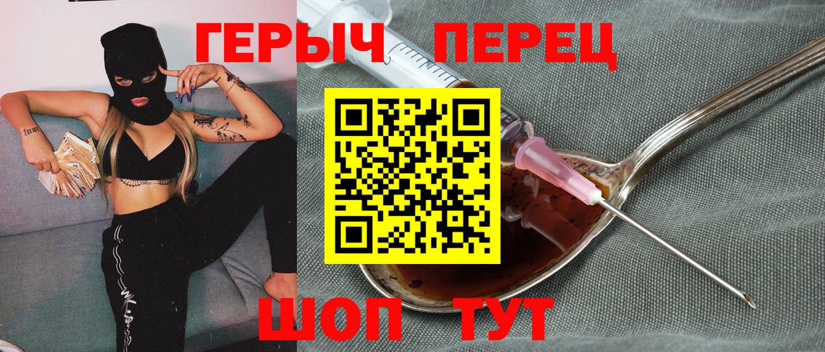 ГАШ  Вход с VPN  Обь  Мефедрон кристаллы  Купить наркотики цена  Конопля  Кокаин 