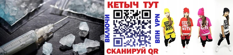Кетамин VHQ  Обь 