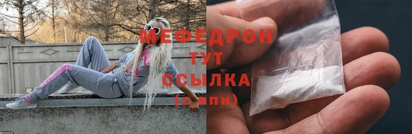 соль курить ск Белоозёрский