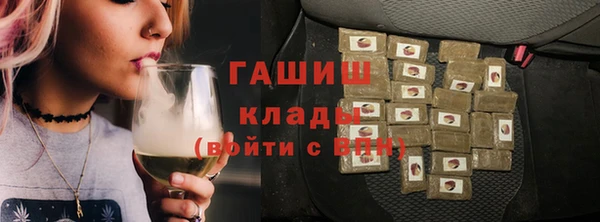 спайс Богородицк