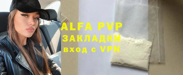 герыч Слюдянка