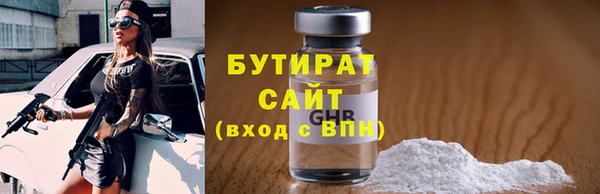 герыч Богданович
