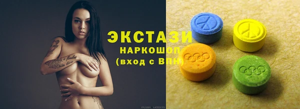 мет Балахна