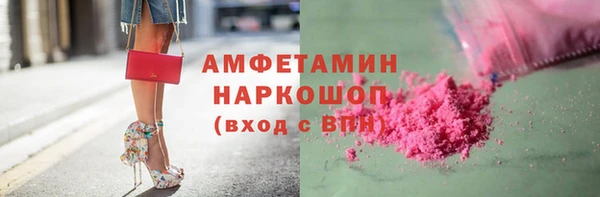 мет Балахна