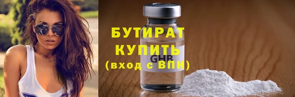 спайс Богородицк