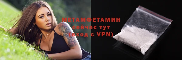 спайс Богородицк