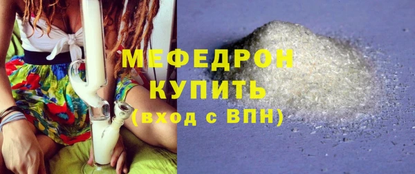 соль курить ск Белоозёрский