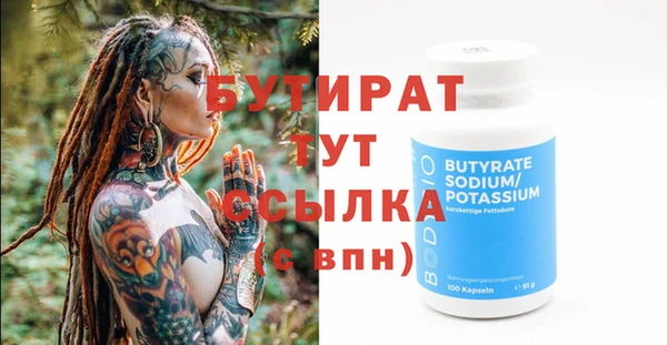 MDMA Снежногорск