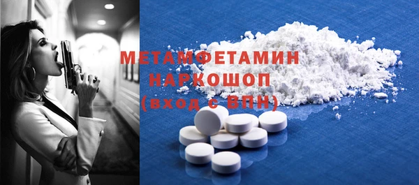 mdpv Баксан