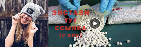 MDMA Снежногорск