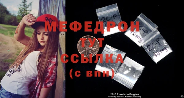 мет Балахна