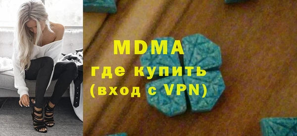 спайс Богородицк