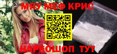 ALPHA-PVP Краснодар