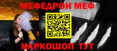 альфа пвп VHQ Краснокаменск