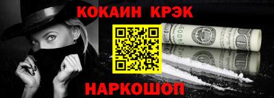 ALPHA-PVP Краснодар