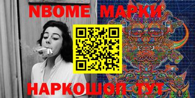 гашишное масло Краснознаменск