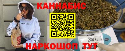 гашишное масло Краснознаменск