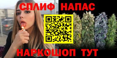 альфа пвп VHQ Краснокаменск