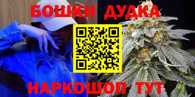 гашишное масло Краснознаменск