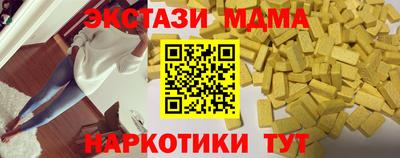 мдпв Надым