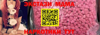 ALPHA-PVP Краснодар
