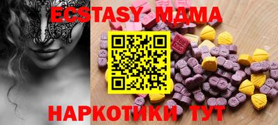 гашишное масло Краснознаменск