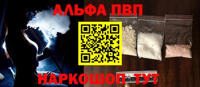 гашишное масло Краснознаменск