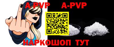 гашишное масло Краснознаменск