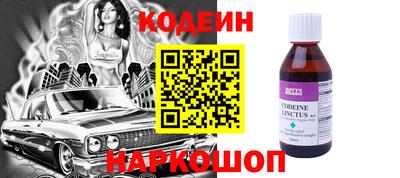 гашишное масло Краснознаменск