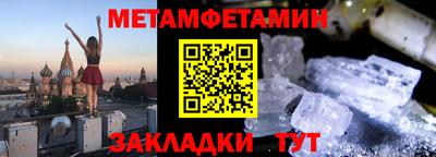 ALPHA-PVP Краснодар