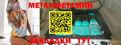 гашишное масло Краснознаменск