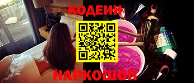 гашишное масло Краснознаменск