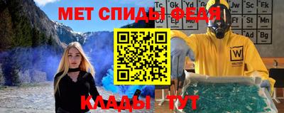 ALPHA-PVP Краснодар
