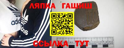 прущий лед Назарово