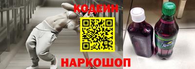 ALPHA-PVP Краснодар