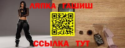 гашишное масло Краснознаменск