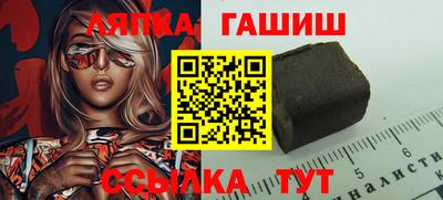 ALPHA-PVP Краснодар