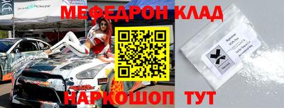 альфа пвп VHQ Краснокаменск
