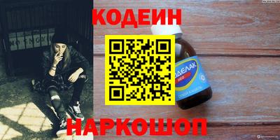 ALPHA-PVP Краснодар