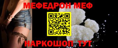гашишное масло Краснознаменск