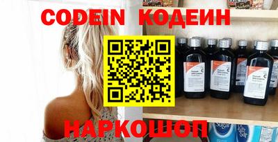 гашишное масло Краснознаменск