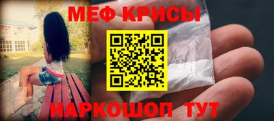 ALPHA-PVP Краснодар