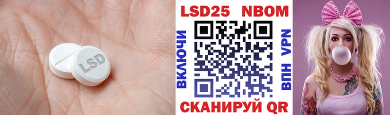 даркнет сайт  Обь  Лсд 25 экстази кислота 