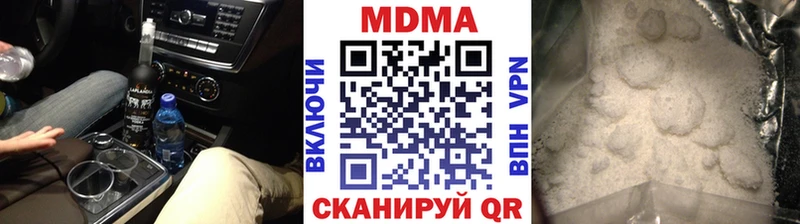 блэк спрут маркетплейс  где можно купить наркотик  Обь  MDMA Molly 